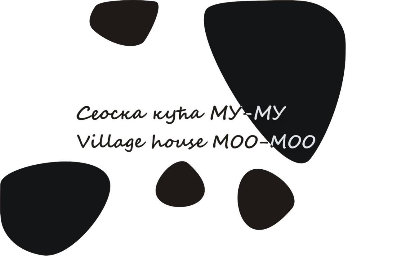 Village House Moo Moo Vranje Exterior foto